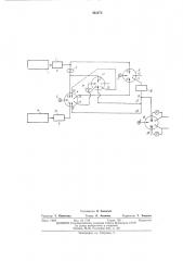 Струйный регулятор (патент 432470)