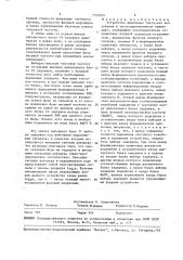 Устройство выделения тактового колебания в автокорреляционном приемнике (патент 1555891)
