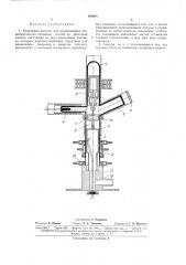 Кварцевая ампула для выращивания монокристаллов (патент 169064)