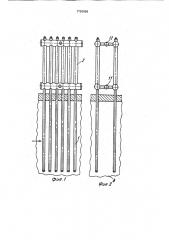 Теплообменное устройство (патент 1726958)
