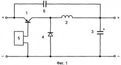 Импульсный стабилизатор постоянного напряжения (патент 2380735)