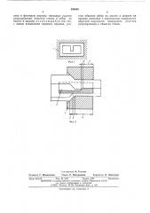 Инструмент для волочения профильных труб с внутренними ребрами (патент 499006)