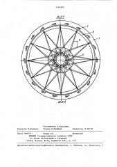 Ветродвигатель с вертикальной осью вращения (патент 1366686)