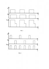 Многоосевой преобразователь электропривода (патент 2667482)