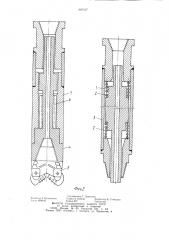 Вращательно-подающий механизм буро-вого ctahka (патент 840317)