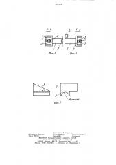 Натяжное устройство для стяжек рамной крепи (патент 972119)