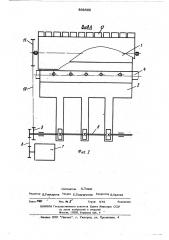 Валичный джин (патент 509668)