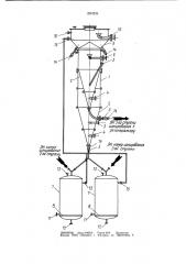 Аппарат для непрерывного ионирования воды (патент 1204226)