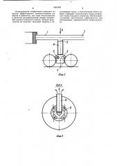 Глушитель шума впуска двигателя транспортного средства (патент 1081364)