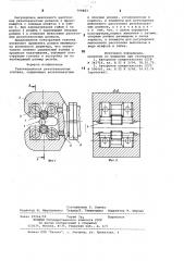 Тангенциальная резьбонакатнаяголовка (патент 799883)