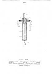 Кожухотрубньш теплообменник (патент 258322)