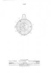 Электродуговая печь (патент 217417)