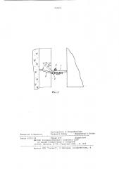 Погрузочное устройство горного комбайна (патент 956816)