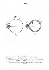 Взрывонепроницаемая оболочка для электротехнических устройств (патент 1654889)