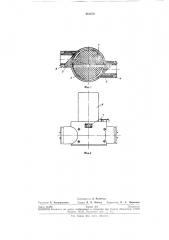 Фазовый сдвигатель частоты субмиллиметрового (патент 281575)
