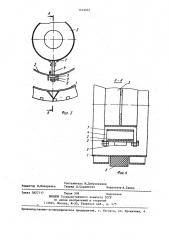 Упругое колесо (патент 1414661)