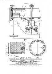 Устройство для доводки плоских и плоскопараллельных поверхностей пластин (патент 637241)