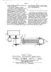 Волочильный стан (патент 514656)