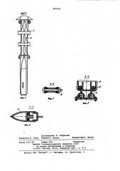 Устройство для укладки кабеля в траншею (патент 995178)