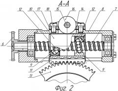 Рулевой привод (патент 2387577)