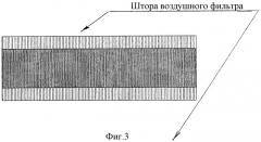 Способ изготовления фильтрующего элемента (патент 2326714)