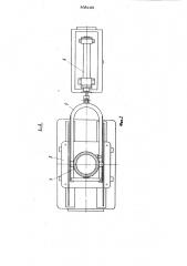 Устройство для перемещения вертикальнойклети прокатного ctaha ha осьпрокатки (патент 808169)