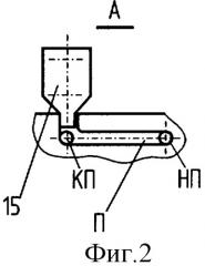 Подвесное автоматическое устройство поворота и захвата пробки пенала (патент 2332729)