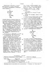 Способ получения 4-(3-нитро-4-аминофенил)-1(2н)фталазинона (патент 1378303)