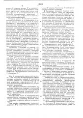 Устройство для лечения сосудистых заболеваний конечностей (патент 395090)