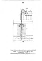 Кольцевая нагревательная печь (патент 550436)