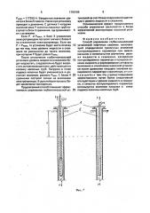 Способ управления глубиннонасосной установкой нефтяных скважин (патент 1760166)