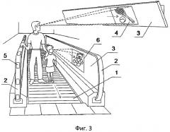 Пассажирский конвейер с возможностью представления преимущественно визуальной информации (патент 2473136)