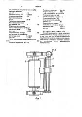 Способ производства стекла (патент 1680644)