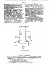 Дифференциальный усилитель (патент 733084)