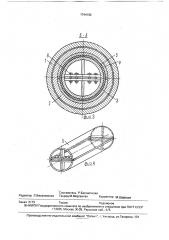 Захват опорно-подъемного устройства самоподъемной плавучей буровой установки (патент 1744192)