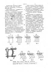 Контактирующее устройство (патент 1192172)
