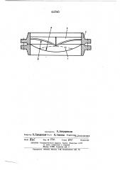 Предохранительное устройство (патент 442340)