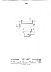 Способ управления расходом компонентовшихты (патент 844057)