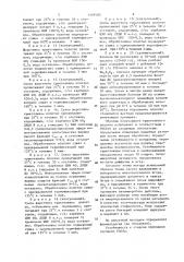 Способ малоусадочной отделки шерстяного материала (патент 1495400)