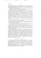 Учебное пособие 