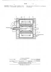 Электрическая машина с криогенным охлаждением (патент 437180)