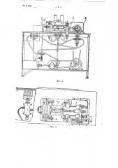 Станок для доводки измерительных поверхностей штангенциркуля (патент 111321)