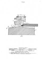 Узел сопряжения открывающихся элементов ограждения здания с его наружной стеной (патент 594284)