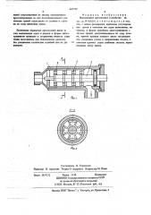 Малошумное дроссельное устройство (патент 667759)