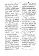 Способ получения ацетгидроксамовых кислот или их солей (патент 689617)