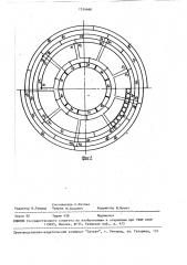Беспазовый якорь двухполюсной электрической машины постоянного тока (патент 1534660)