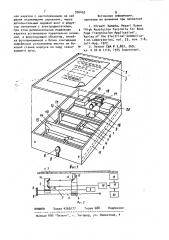 Развертывающее устройство (патент 936453)