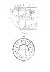 Щит для проходки тоннелей (патент 1620772)