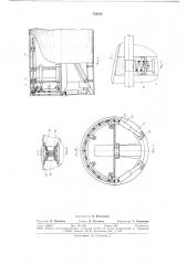 Щит для проходки горизонтальных выработок (патент 752015)