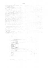Устройство для осевой фиксации деталей на валу (патент 626267)